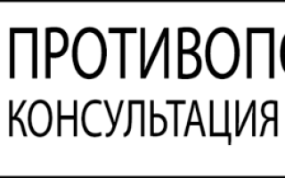 Коньяк с солью при отравлении
