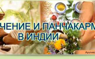Индийские таблетки от паразитов для человека