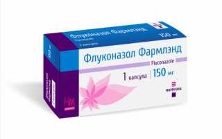 Флуконазол не помогает при кандидозе ротовой полости