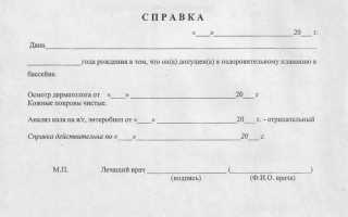 Соскоб на энтеробиоз код услуги