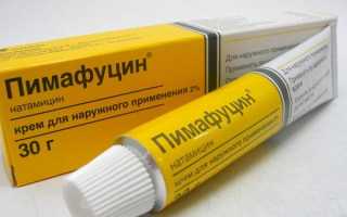 Боро плюс можно при молочнице