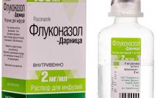 От молочницы дифлюкан аллергия