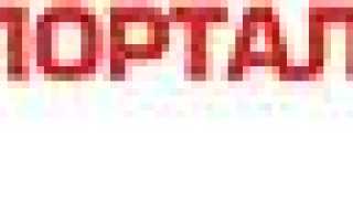Облучатель обн при туберкулезе