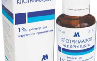 Клотримазол для лечения молочницы во рту у ребенка