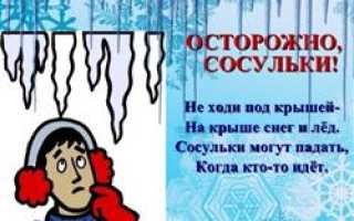 Инструкция для детей первая помощь при отравлении ядовитыми грибами