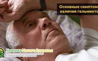 Нервная система человека и глисты