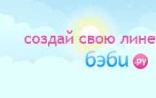 Чем лечить молочницу если ливарол не помогает