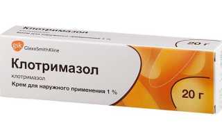 Сколько нужно свечей клотримазола от молочницы