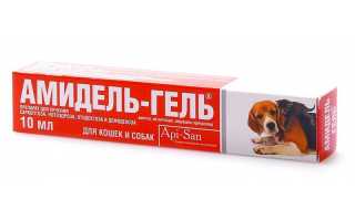 Капли от ушного клеща и глистов для кошек