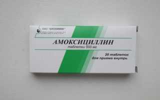 Что пить с юнидоксом чтобы не было молочницы