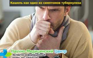 Если тяжело дышать это может быть туберкулез