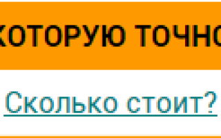 Протокол вскрытия собаки при отравлении