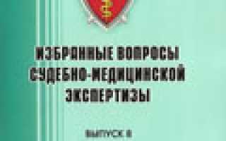 Вещества определяемые при отравлении летучими ядами