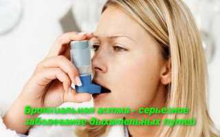 Нехватка воздуха при отравлении