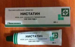 Крем кандид б при молочнице у женщин отзывы