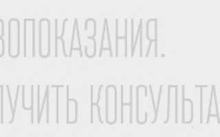 Как правильно называется анализ кала на яйца глистов