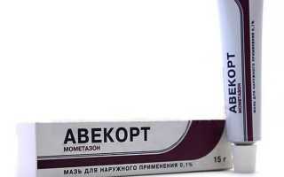 Молочница у мужчин флуцинар